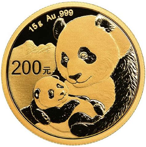 1996年熊猫金银币