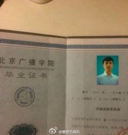 1999年黑龙江初中毕业证书图片