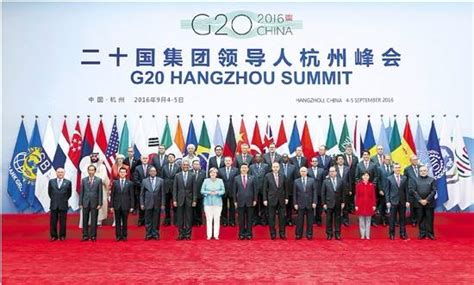 20国集团峰会举办时间
