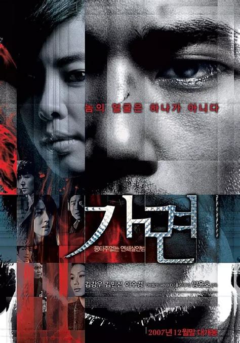 2004-2007电影