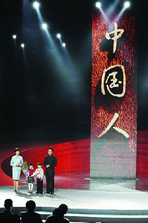 2008年感动中国获奖人物