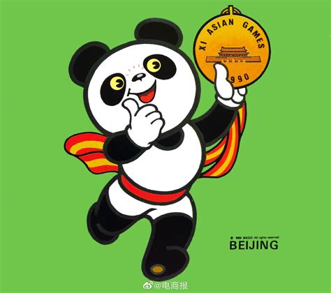 2008年熊猫吉祥物