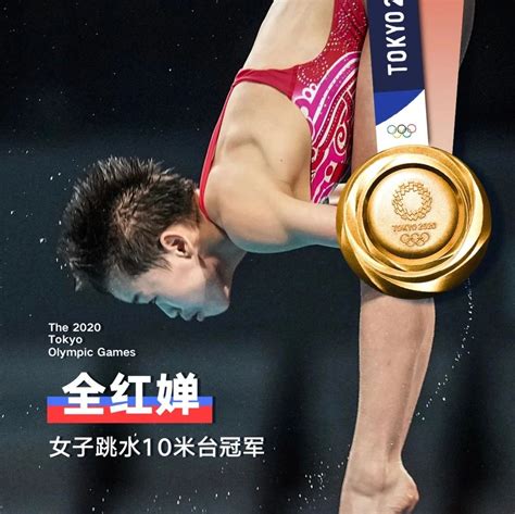 2012奥运会跳水奖牌榜图片