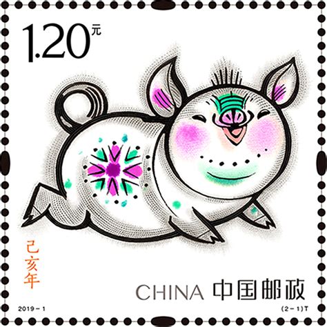 2019年猪年邮票