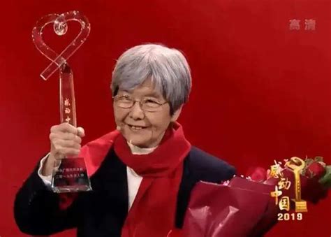 2019感动中国十大人物颁奖词