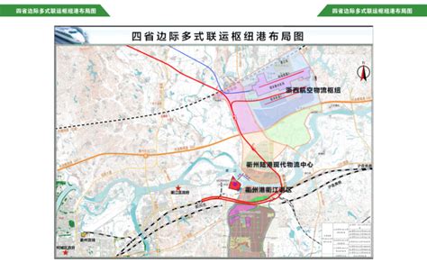 2019衢州双港规划图