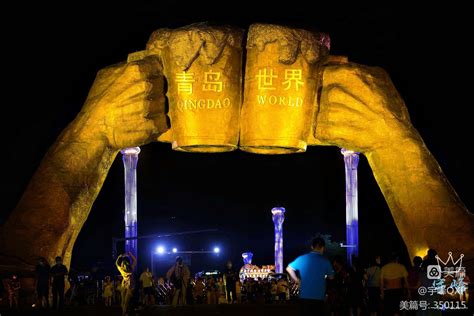 2019青岛啤酒节什么时候结束