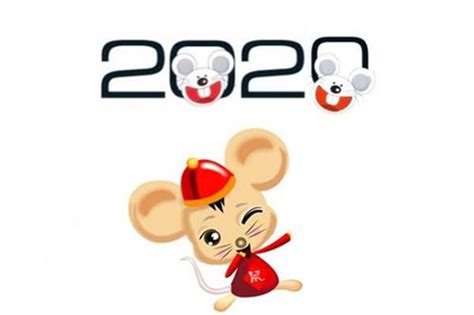 2020属鼠取名