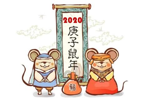 2020鼠年起名忌讳