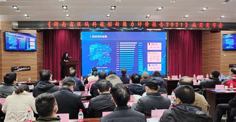 2021年湖南省科技创新重点工作