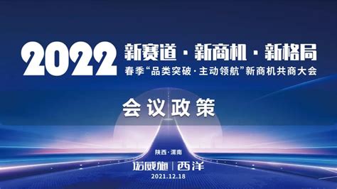 2022深圳新产品代理新商机