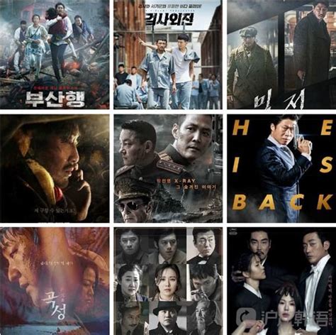 2023韩国电影排行榜前十