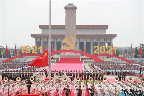 2024中国共产党成立多少周年