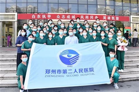 2025郑州医院招聘司机