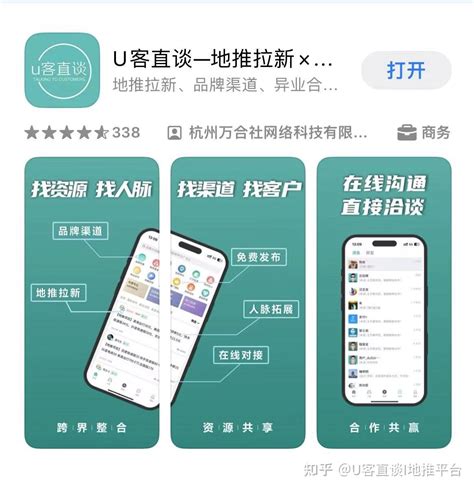 2034十大推广app平台