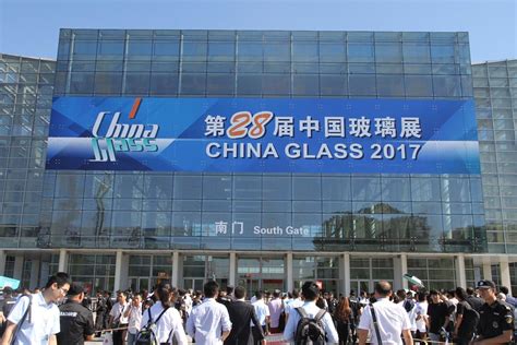 28届国际玻璃工业技术展