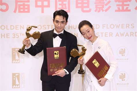 35届中国电影金鸡奖颁奖典礼全程
