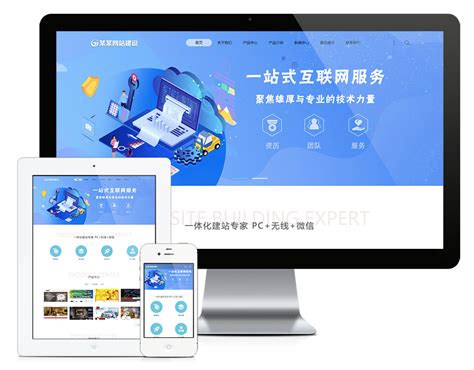 4o9rta_青海创新网站推广前景分析