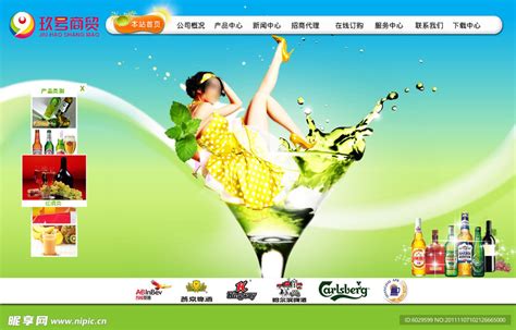 8pw53_汉川酒类网站推广情况