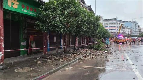 9·16泸县地震