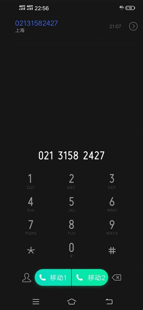 9527562是什么电话