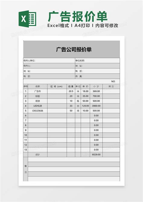 9jgzhw_揭阳网站推广新报价明细