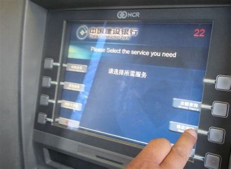 ATM机转账可以备注吗
