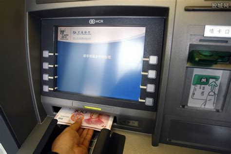 ATM机10000元转账图片
