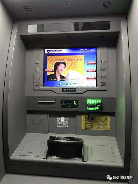 ATM现金汇款