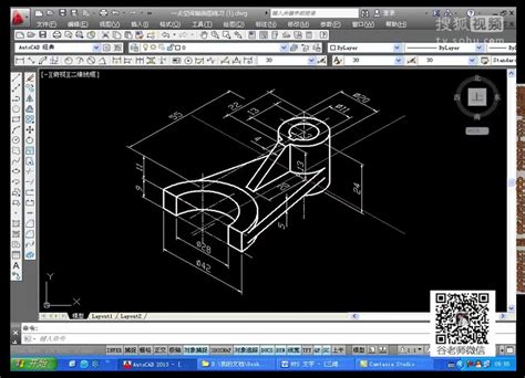 CAD自学网站设计视频