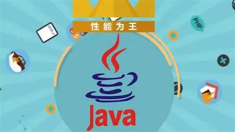 Java如何学好