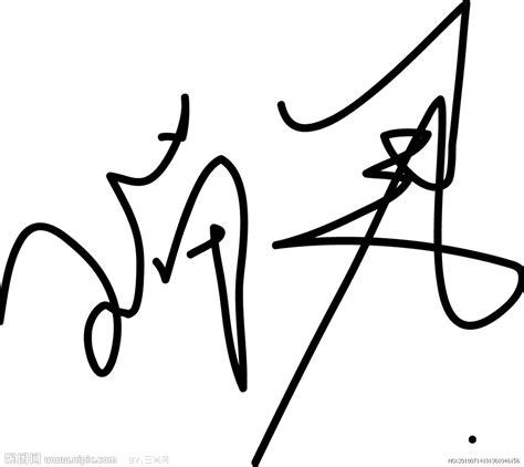 QQ签名图
