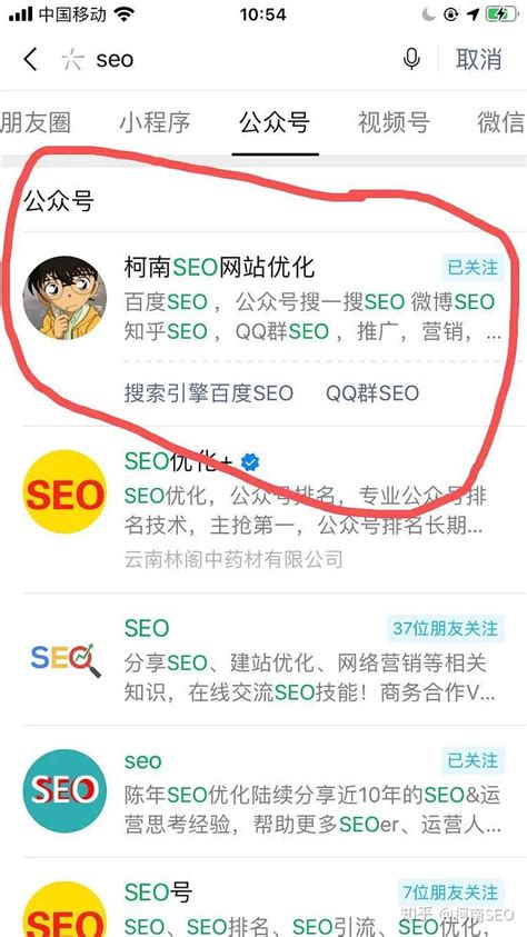 SEO优化首选搜盈seo公司