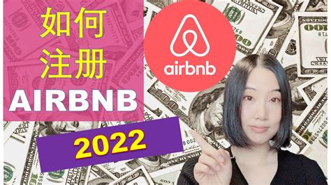 airbnb赚钱项目
