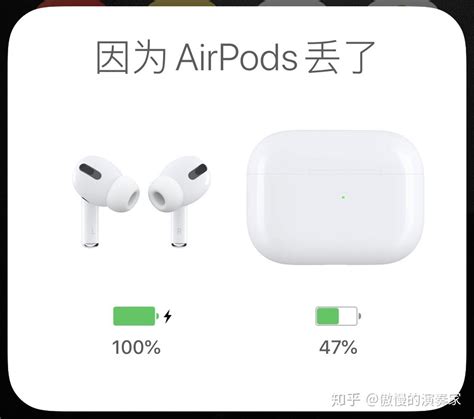 airpods搞笑图片