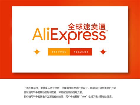 alipress全球速卖通官网
