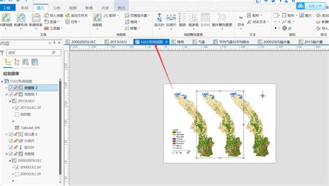 arcgis添加工具的工具栏