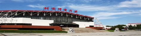beijing sports institute