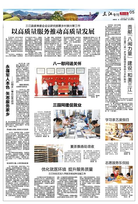 boapx_柳州日报社官方网站网页版