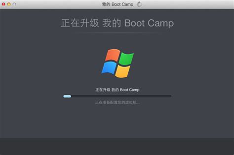 bootcamp6.0.6163如何安装