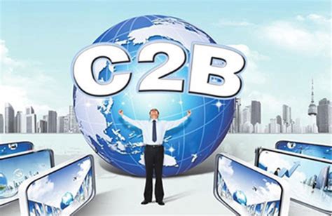 c2b电商平台有哪些