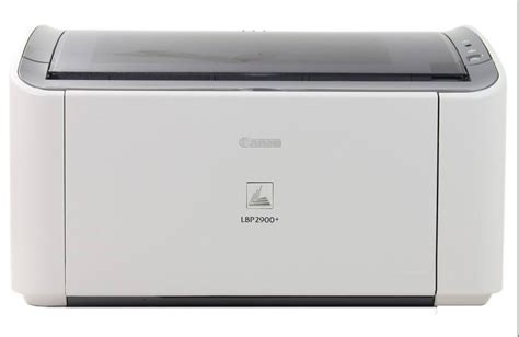 canon lbp2900打印机驱动下载
