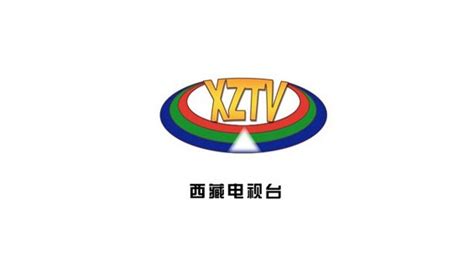 cctv西藏卫视