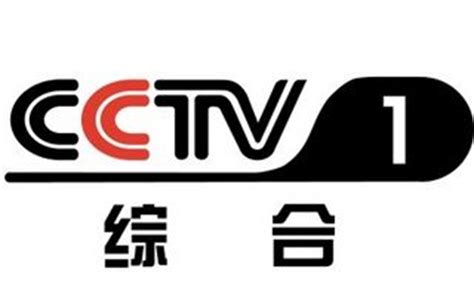 cctv 1综合节目直播