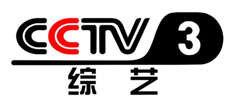 cctv-3央视直播入口