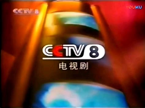 cctv1电视剧历年片头