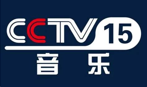cctv15音乐频道