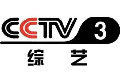 cctv3在线直播今天