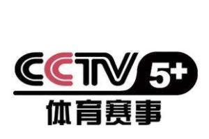 cctv5  在线直播高清版