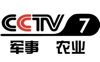 cctv7直播在线播放